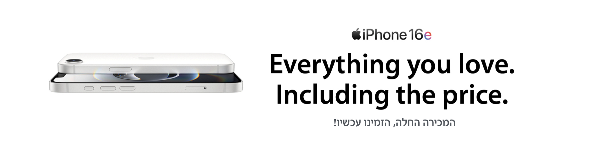 מכירה החלה iPhone 16e